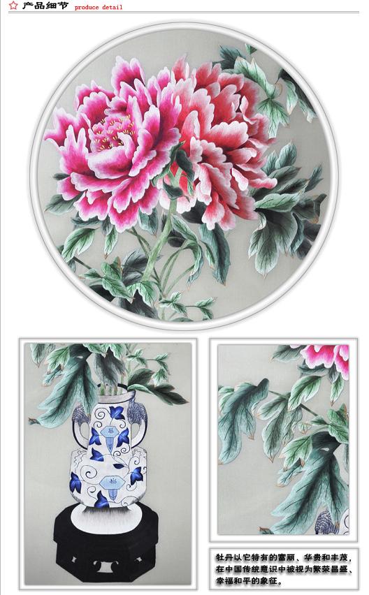 將淡雅而媚人的牡丹比作&ldquo;淑女妝&rdquo;，展現(xiàn)在不您的眼前